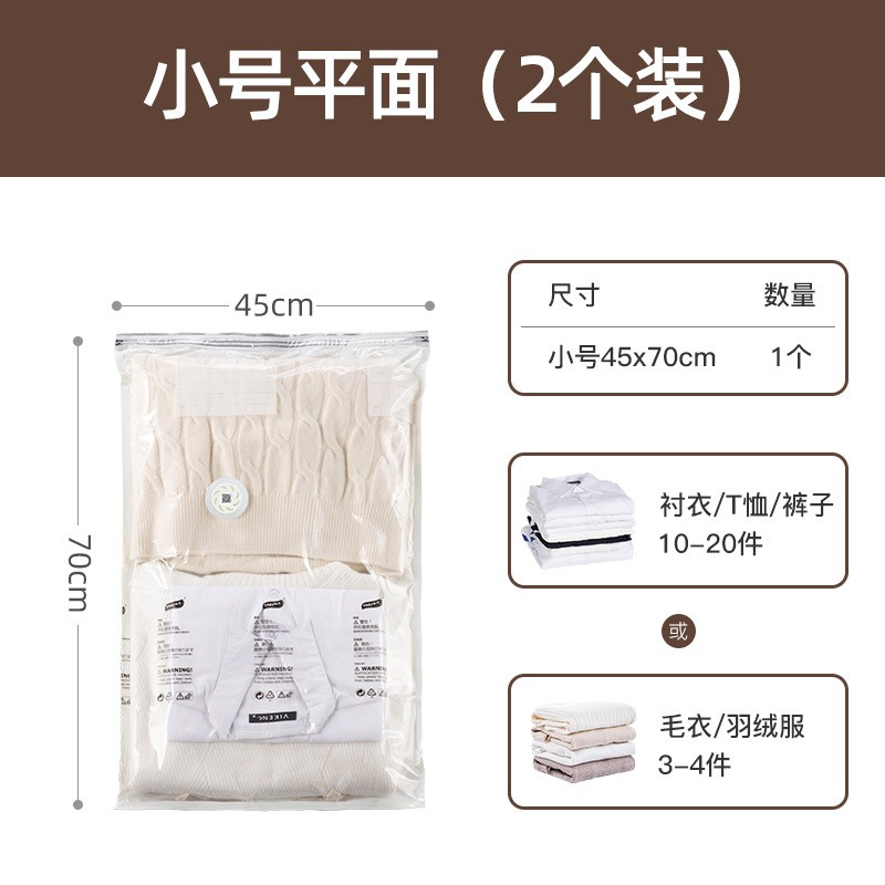 太力真空免抽气收纳袋AY835小号*2个（45*70cm） 蓝色