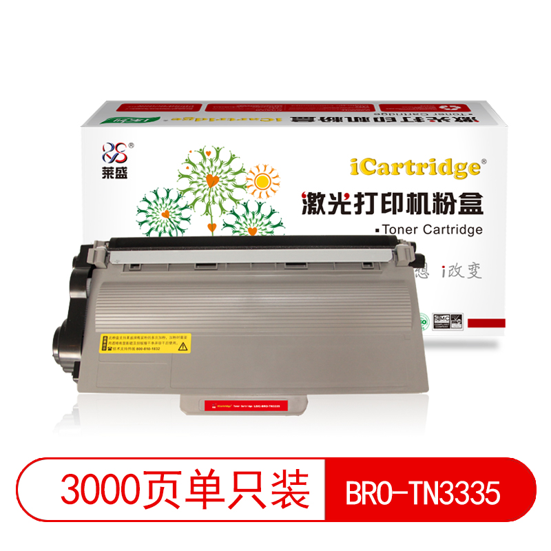 莱盛I系列 LSIC-BRO-TN3335 粉仓 全新 3K 黑色