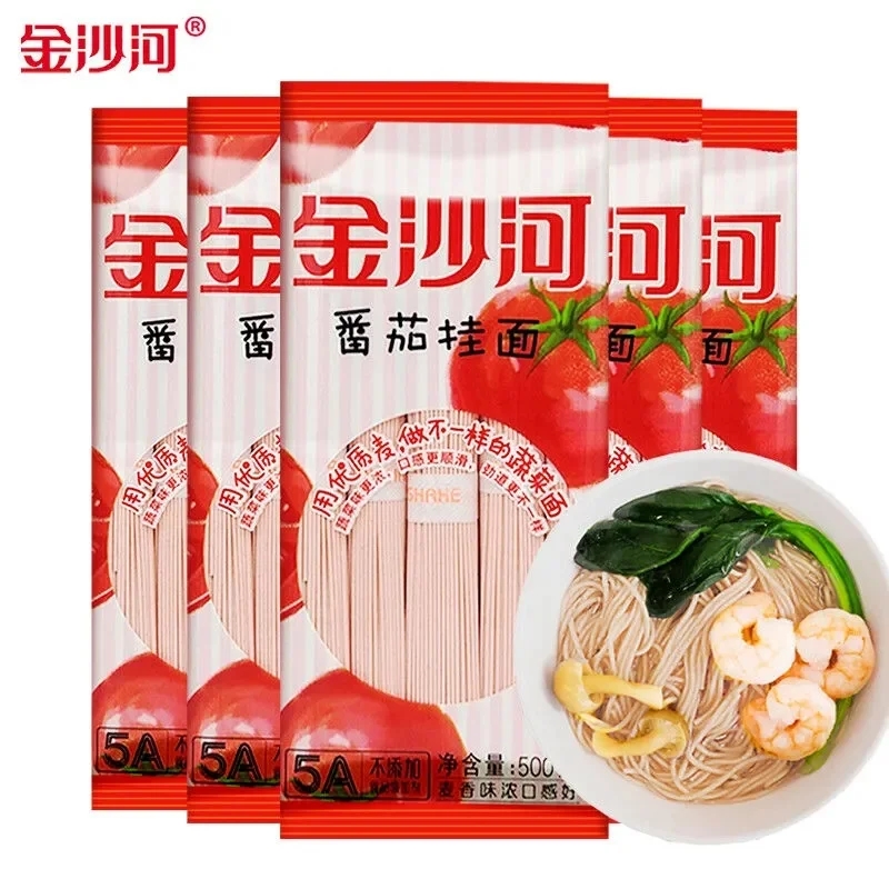 金沙河面条 番茄挂面 500g*5包/5斤 果蔬营养面条  红色  