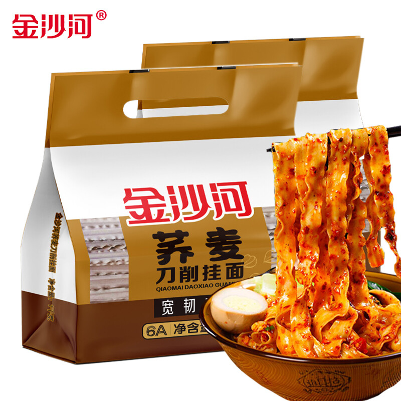 金沙河面条 荞麦刀削挂面 1kg*2袋/4斤  褐色  