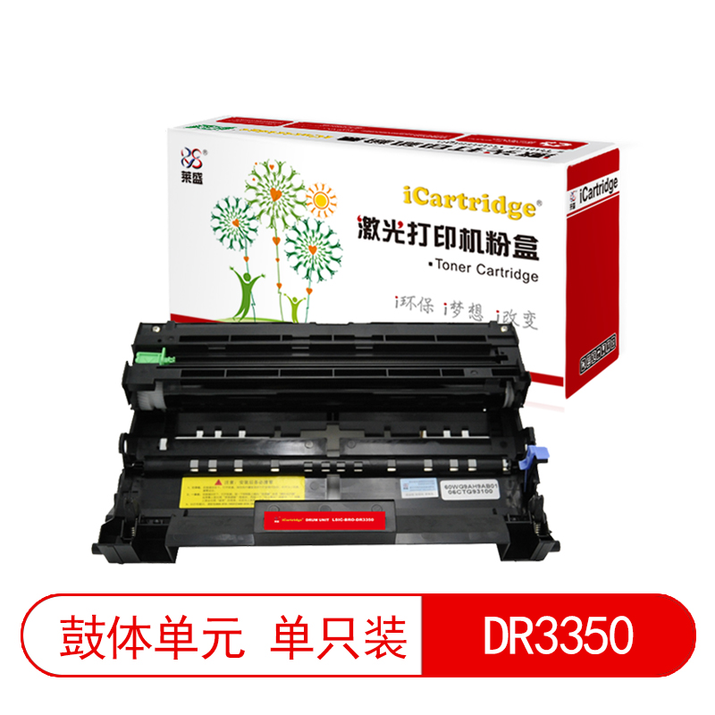 莱盛I系列 LSIC-BRO-DR3350 鼓体单元  全新 黑色