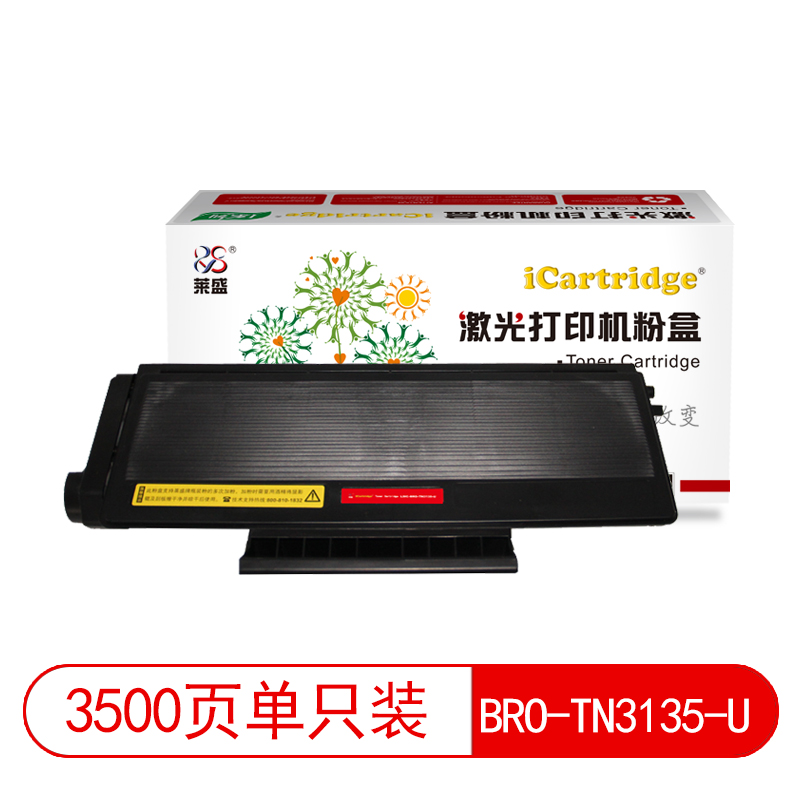 莱盛I系列 LSIC-BRO-TN3135-U 粉仓  全新 3.5K 黑色