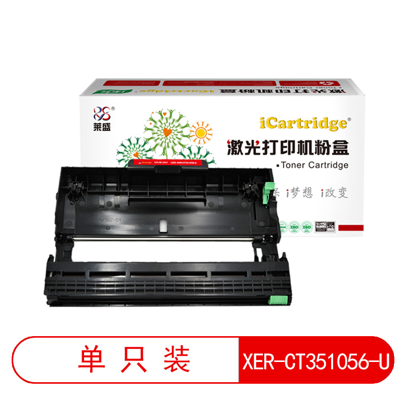 XEROX DocuPrint P228db/P268b/P268d/P268dw,LSIC-XER-CT351056-U 黑色