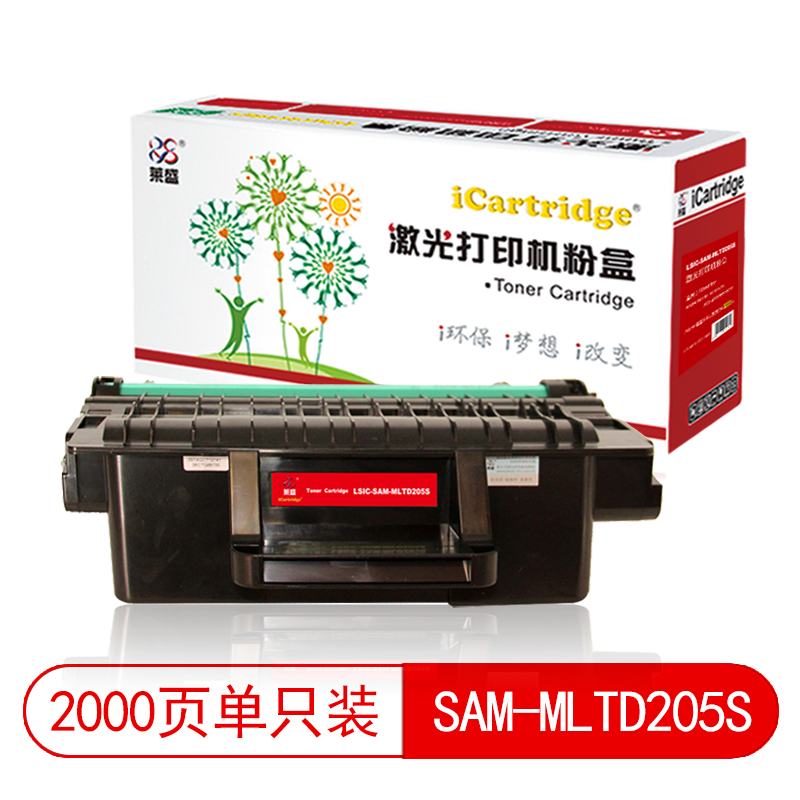 莱盛I系列 LSIC-SAM-MLTD205S 粉盒 全新 有芯片 2K 黑色
