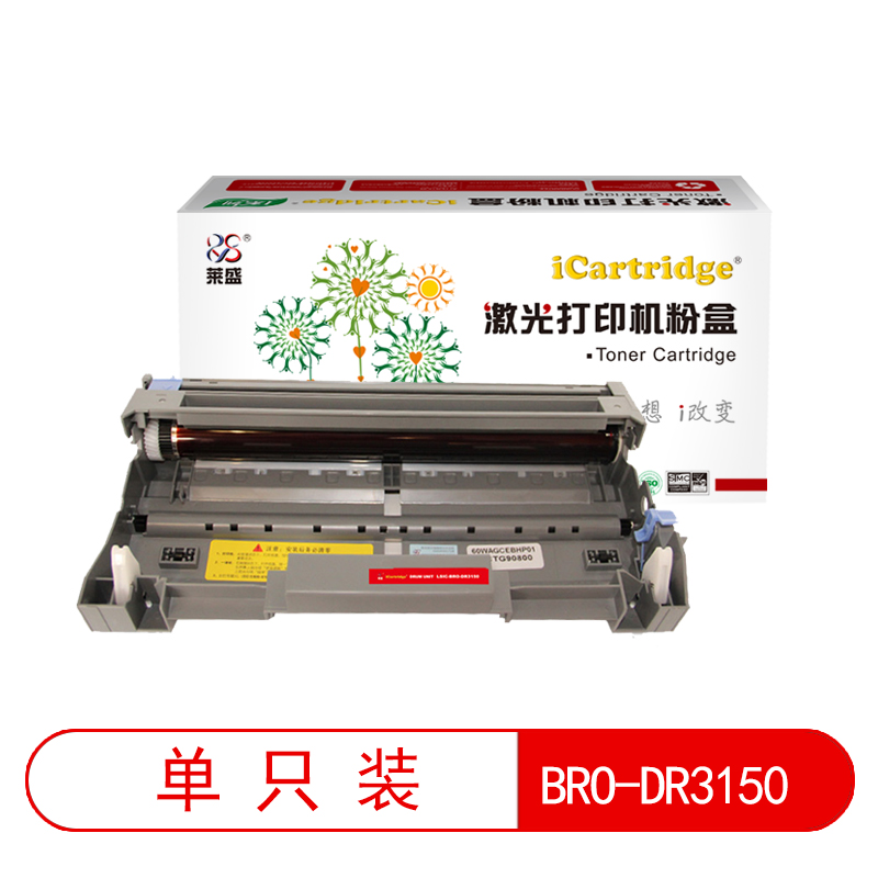 莱盛I系列 LSIC-BRO-DR3150 鼓体单元  全新 黑色
