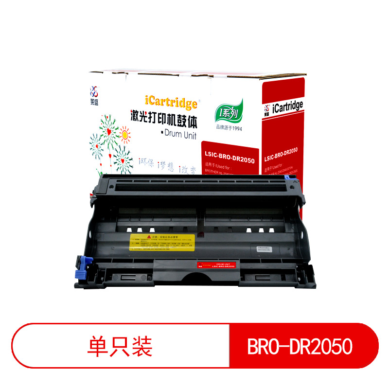 莱盛I系列 LSIC-BRO-DR2050 鼓体单元单元  全新 黑色