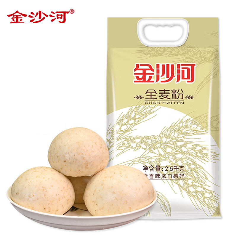 金沙河面粉 全麦粉 2.5kg*1袋/5斤  褐色  