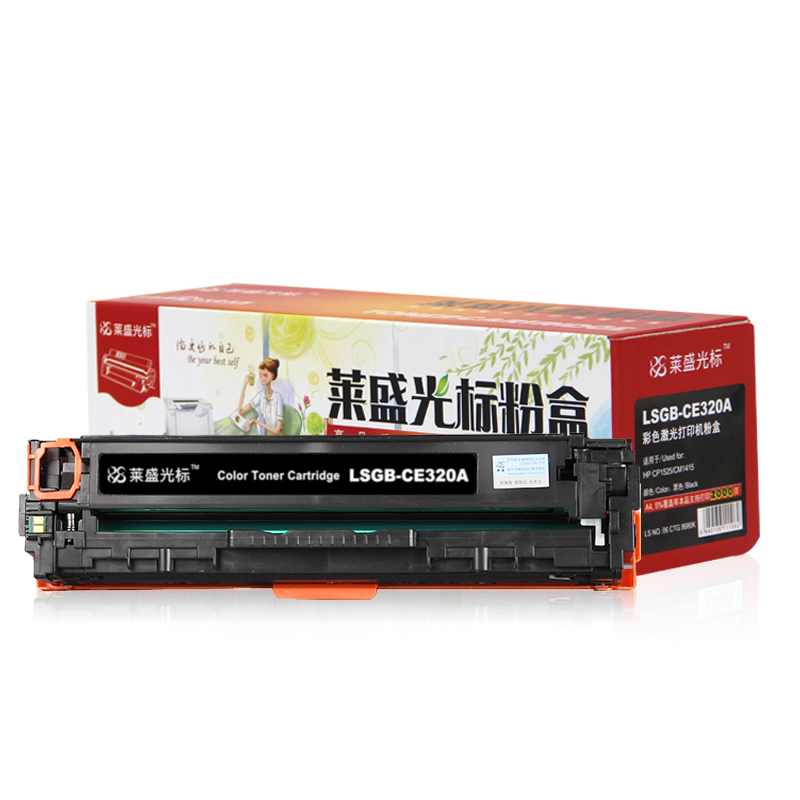 莱盛光标 LSGB-CE320A 激光打印机粉盒  全新 有芯片 2K 黑色