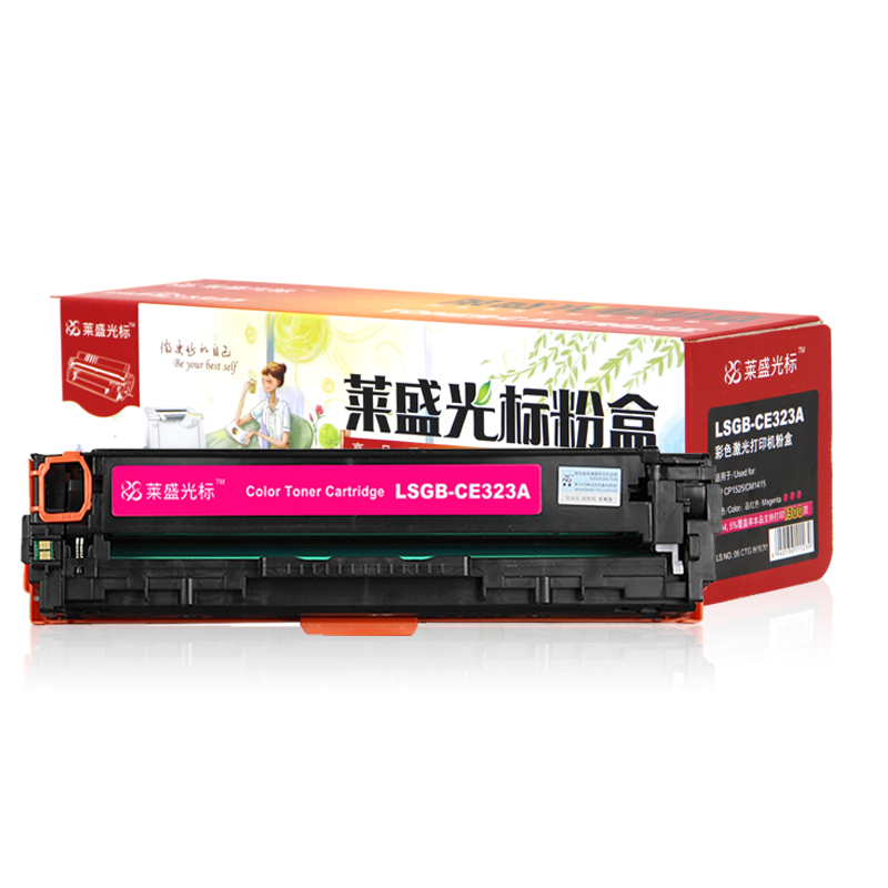 莱盛光标 LSGB-CE323A 激光打印机粉盒  全新 有芯片 1.3K 品红色
