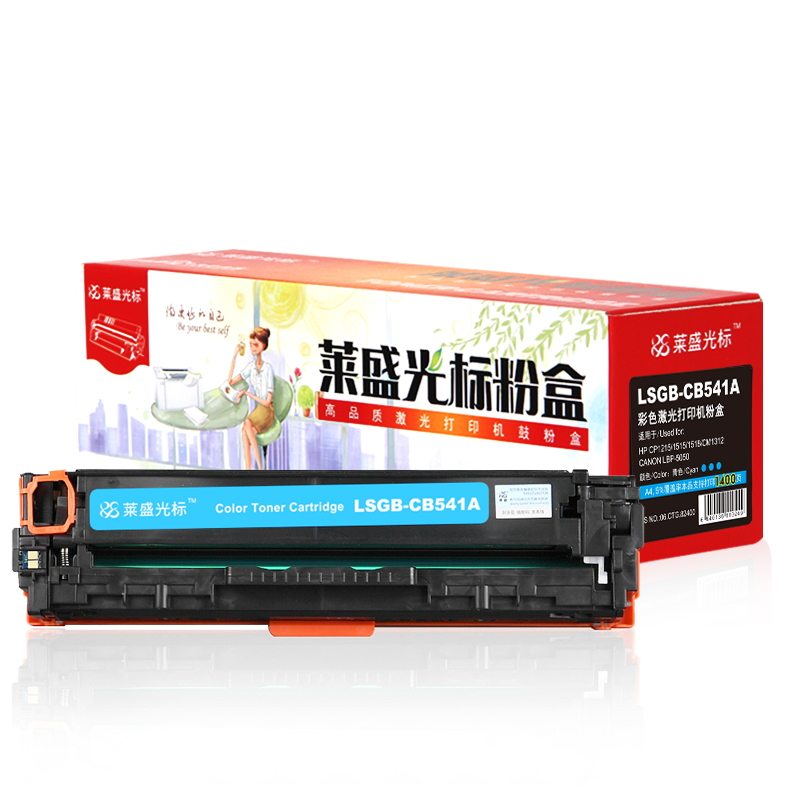 莱盛光标 LSGB-CB541A 约1400页 适用HP CP1215/1515 硒鼓 1.00 只/支 (计价单位：支) 青色