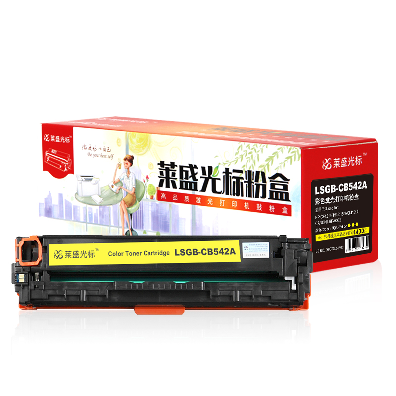 莱盛光标 LSGB-CB542A 约1400页 适用HP CP1215/1515 硒鼓 1.00 只/支 (计价单位：支) 黄色