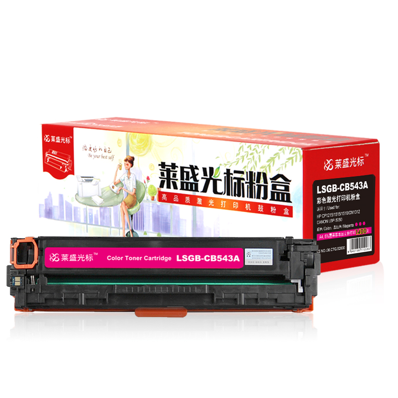 莱盛光标 LSGB-CB543A 约1400页 适用HP CP1215/1515等 硒鼓 1.00 只/支 (计价单位：支) 红色