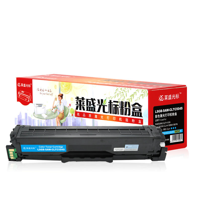 莱盛光标 LSGB-SAM-CLTC504S 适用于三星CLP-415N 粉盒 (计价单位：只) 青色