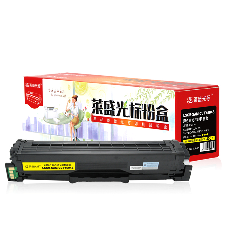 莱盛光标 LSGB-SAM-CLTY504S 打印量约1800页 粉盒 1.00 只/支 (计价单位：支) 黄色