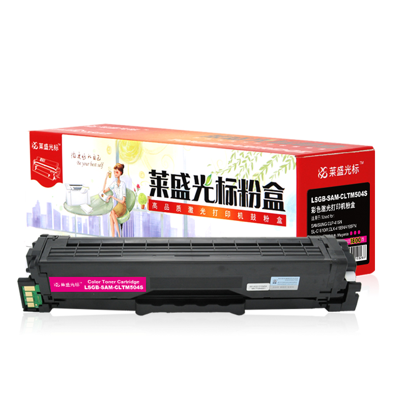 莱盛光标 LSGB-SAM-CLTM504S 打印量约1800页 硒鼓 1.00 只/支 (计价单位：支) 红色