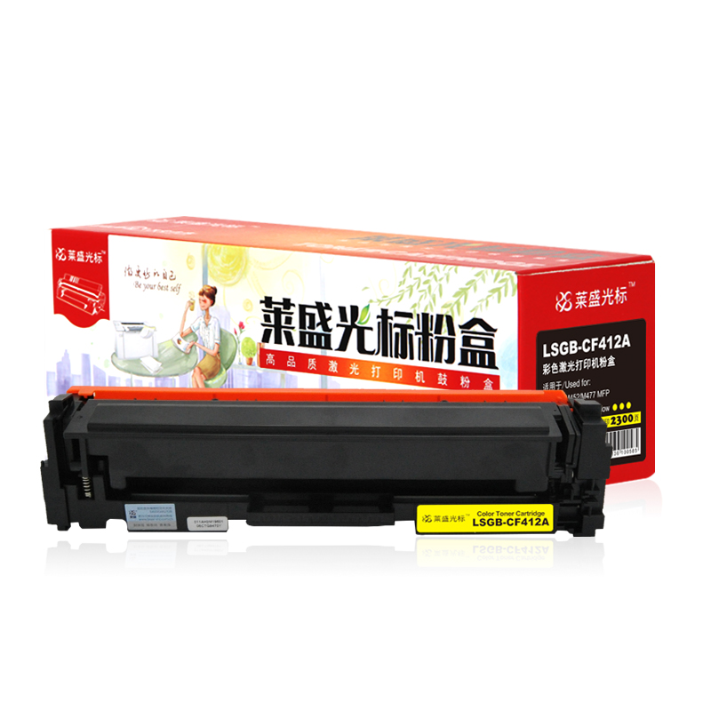 莱盛光标 LSGB-CF412A 打印量约2300页 适用于HP CLJ-M452等 粉盒 1.00 只/支 (计价单位：支) 黄色
