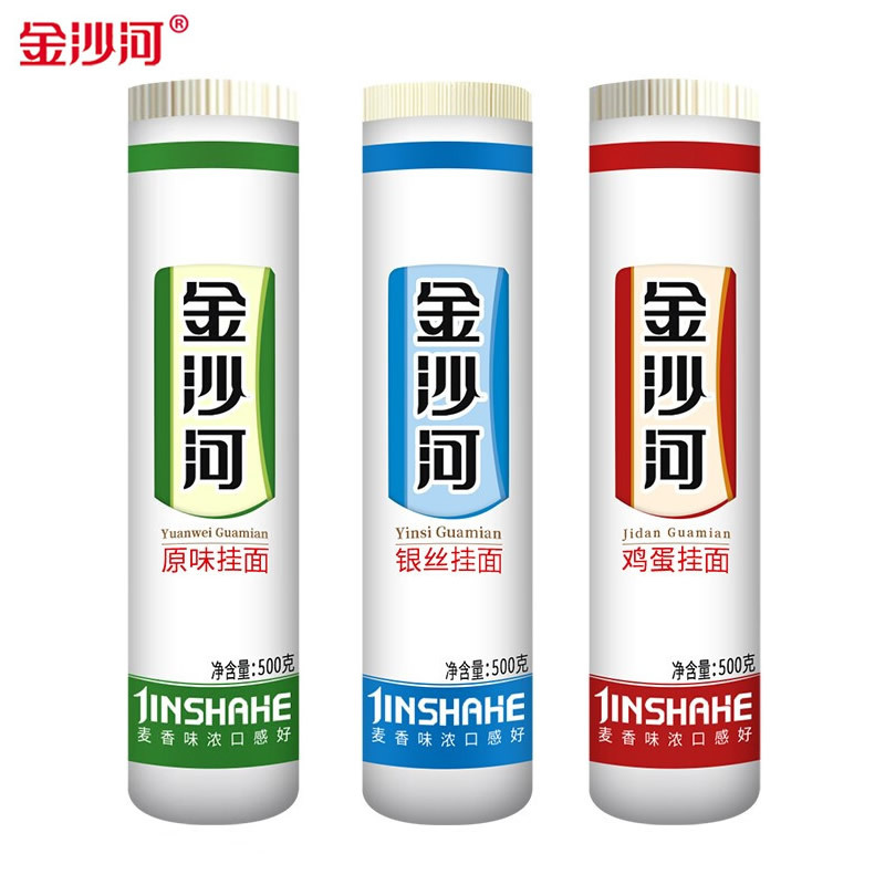 金沙河面条 原味+鸡蛋+银丝挂面 500g*3筒/3斤 三种条形 绿色