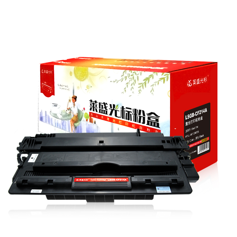 莱盛光标 LSGB-CF214A 打印量约10000页 硒鼓 1.00 只/支 (计价单位：支) 黑色