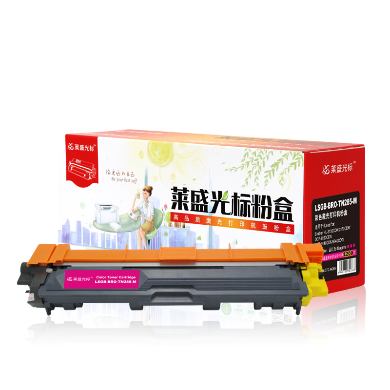 莱盛光标 LSGB-BRO-TN285-M 激光打印机粉仓 全新  2.2K 12支/箱 品红色