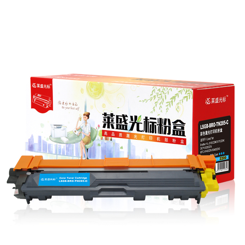 莱盛光标 LSGB-BRO-TN285-C 激光打印机粉仓  全新  2.2K 12支/箱 青色
