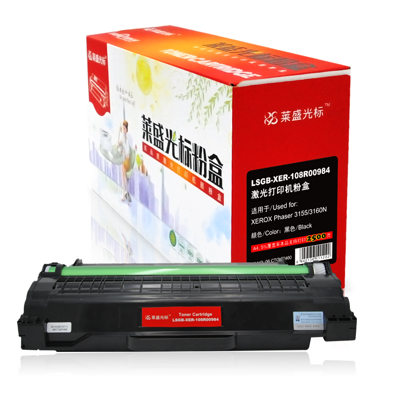 莱盛光标 LSGB-XER-108R00984 激光打印机粉盒 全新 有芯片 2.5K 8支/箱 黑色