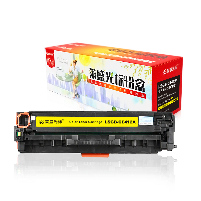 莱盛光标 LSGB-CE412A 约2600页 适用于HP M351a 硒鼓 1.00 只/支 (计价单位：支) 黄色