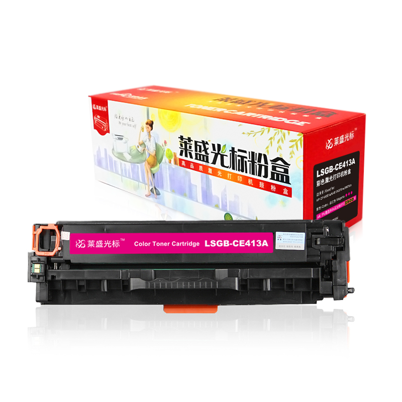 莱盛光标 LSGB-CE413A 约2600页 适用于HP CP-M351a 硒鼓 1.00 只/支 (计价单位：支) 红色