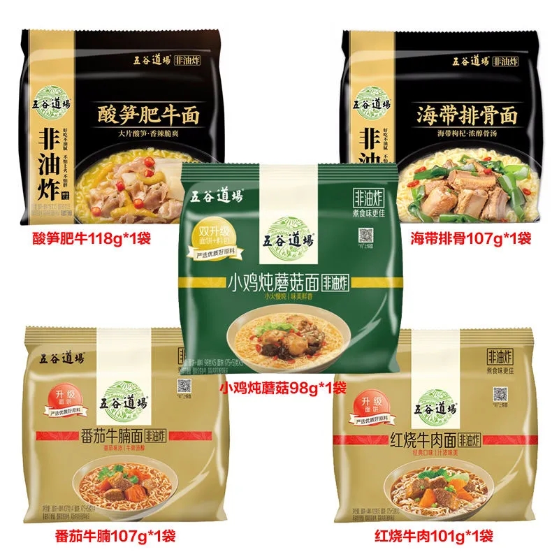 五谷道场 酸笋肥牛+海带排骨+番茄牛腩+红烧牛肉+小鸡炖蘑菇面 5袋/(面饼+料包)(每款各1袋) 绿色