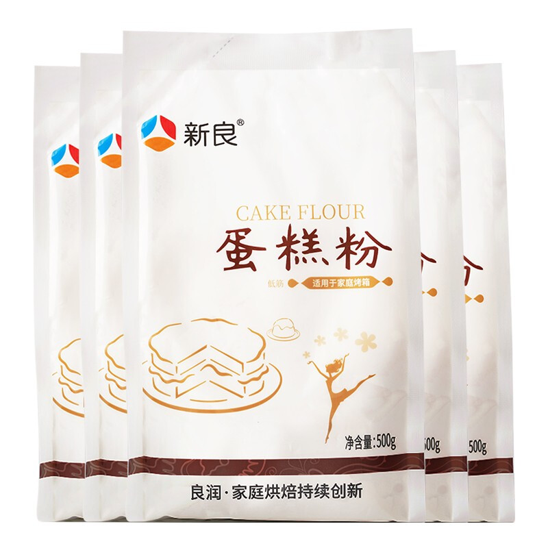 新良 蛋糕粉 500g*5袋 低筋面粉 烘焙原料 饼干糕点用小麦粉 白色