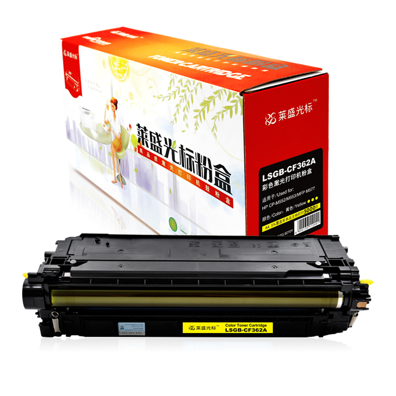 莱盛光标 莱盛光标LSGB-CF362A  约5000页 适用于：HP CP-M552/M553 M577硒鼓/粉盒 (计价单位：只) 黄色 硒鼓 (计价单位：只) 黄