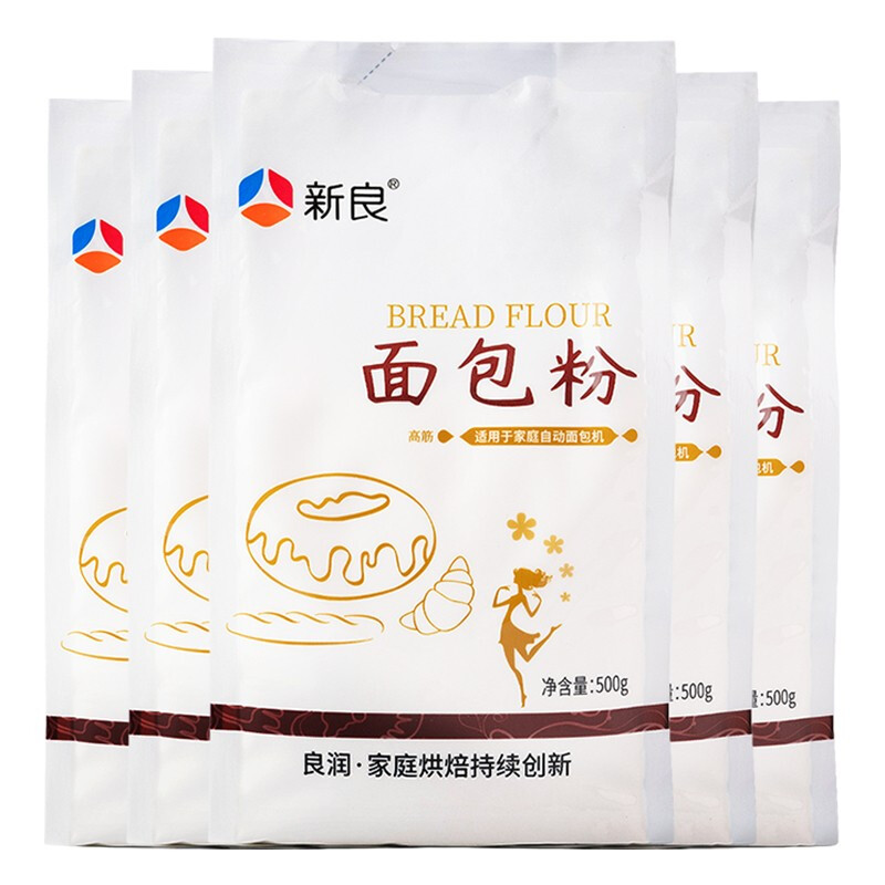 新良 面包粉 500g*5袋 高筋面粉 烘焙原料 手撕面包机用小麦粉 白色
