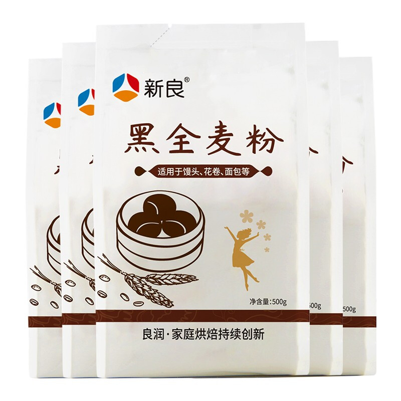 新良 黑全麦粉 500g*5袋 黑小麦全麦面粉 粗粮杂粮面粉 烘焙原料 褐色