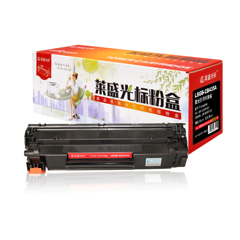 莱盛光标 LSGB-CB435A 约1500页 适用HP LJ-P1005/P1006等 硒鼓 1.00 只/支 (计价单位：支) 黑色