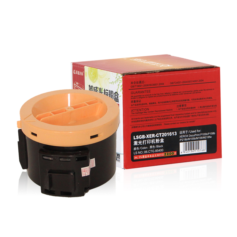 莱盛光标 LSGB-XER-CT201613 激光打印机粉仓 全新  2.2K 100支/箱 黑色
