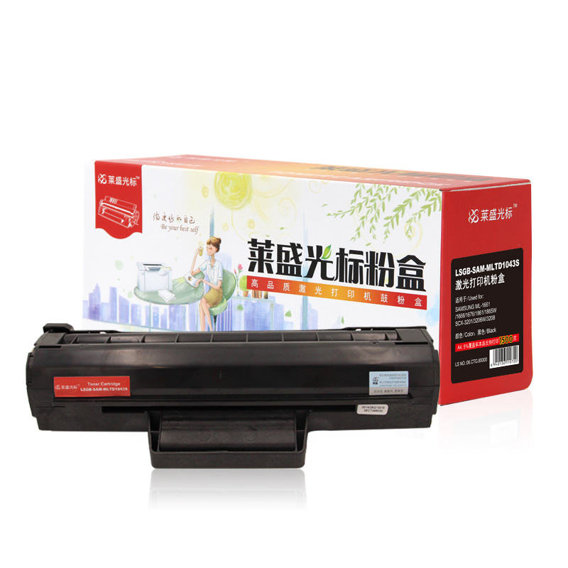 莱盛光标 LSGB-SAM-MLTD1043S 激光打印机粉盒  全新 有芯片 1.5K 12支/箱 黑色