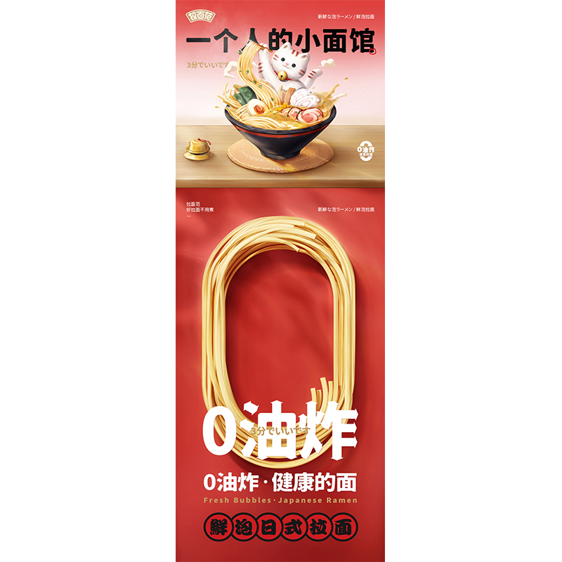 今麦郎拉面范桶微辛猪肚鸡风味拉面12*128g（单位：箱） 随机