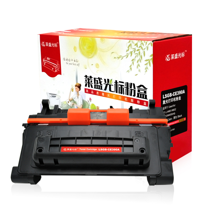 莱盛光标 LSGB-CE390A 打印量约10000页 适用于HP LJ-M601等 硒鼓 1.00 只/支 (计价单位：支) 黑色