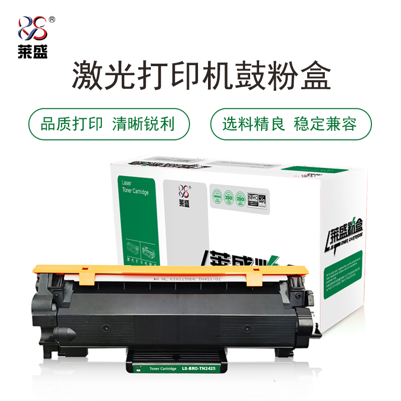 莱盛(laser) LS-BRO-TN2425 3000页 适用于兄弟BROTHER HL-2595DW,DCP-7195DW,MFC-7895DW 硒鼓/粉盒 (计价单位：只) 黑色