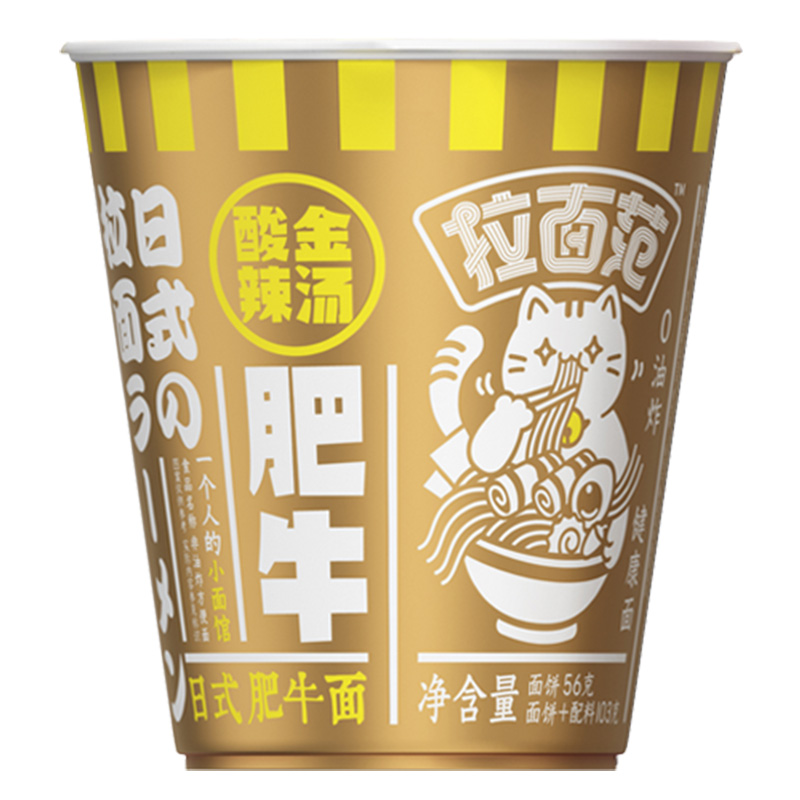 今麦郎拉面范杯酸辣金汤肥牛拉面12*103g（单位：箱） 随机