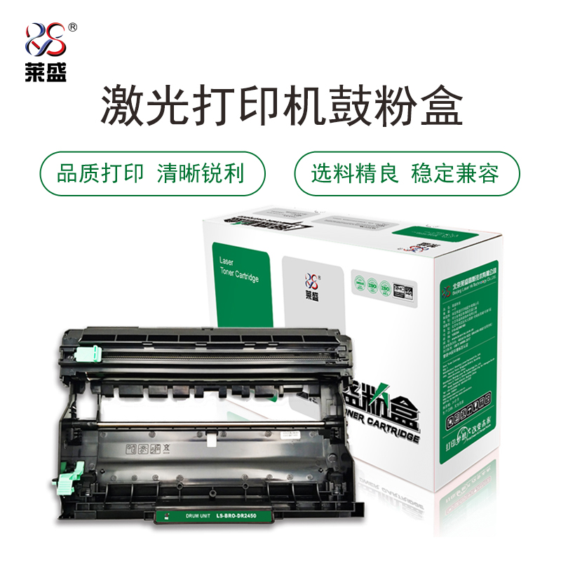 莱盛(laser) LS-BRO-DR2450 兄弟BROTHER HL-2595DW,DCP-7195DW,MFC-7895DW 鼓体单元 (计价单位：只) 黑色