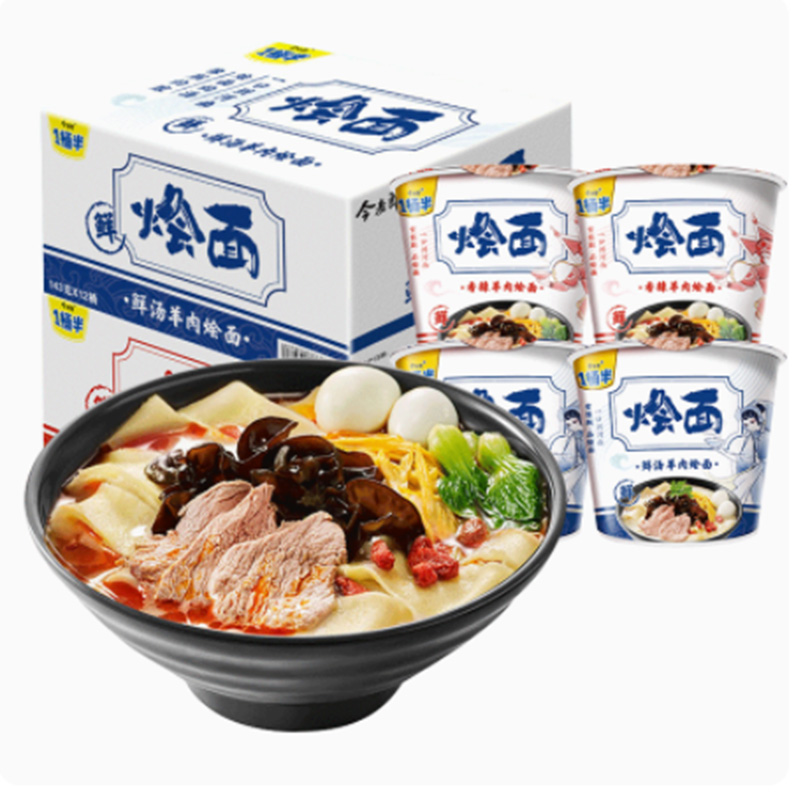 今麦郎烩面鲜汤羊肉烩面12*135g（单位：箱） 随机