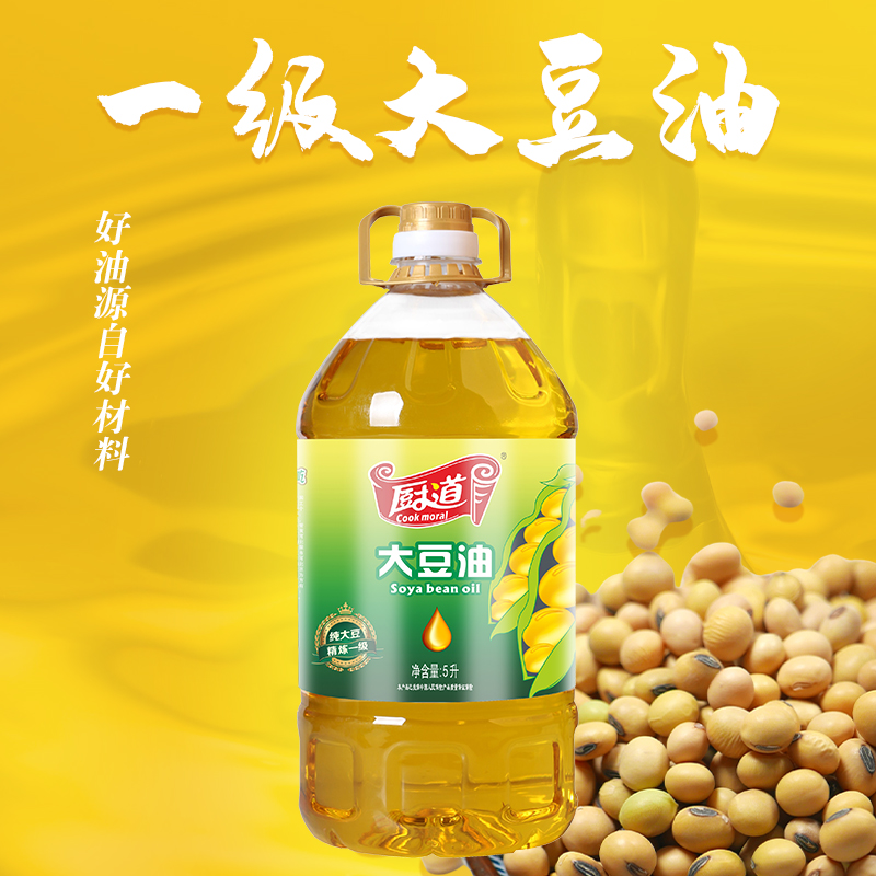 厨道大豆油5L/瓶 香槟黄