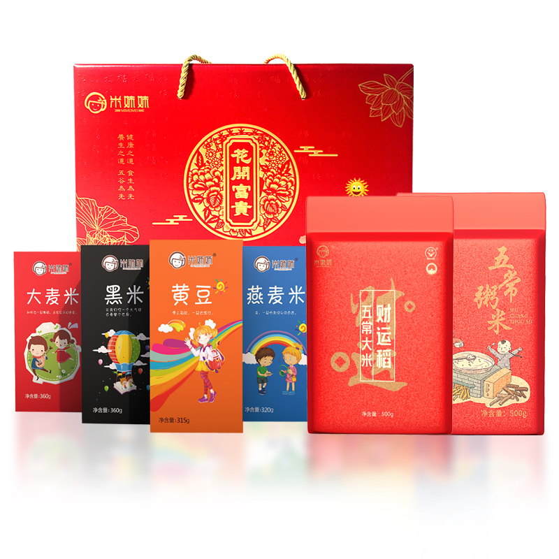 米妹妹花开富贵杂粮礼盒2.355kg（单位：盒） 无色