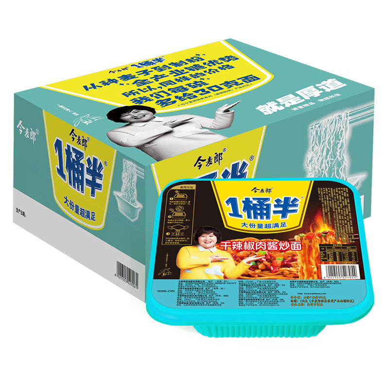 今麦郎1桶半炒面干辣椒肉酱炒面12*142g（单位：箱） 随机