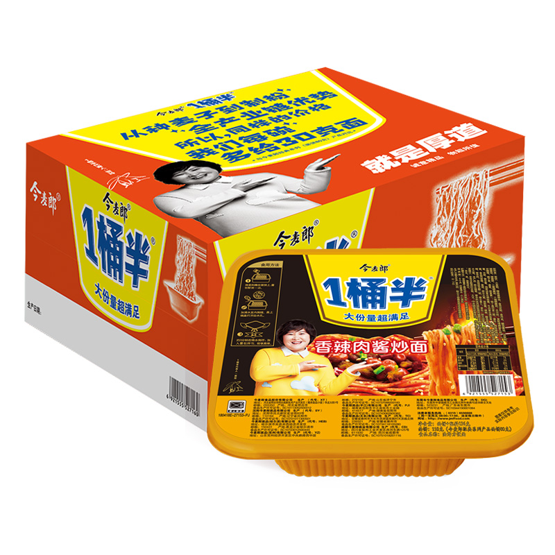 今麦郎1桶半炒面香辣肉酱炒面12*136g（单位：箱） 随机