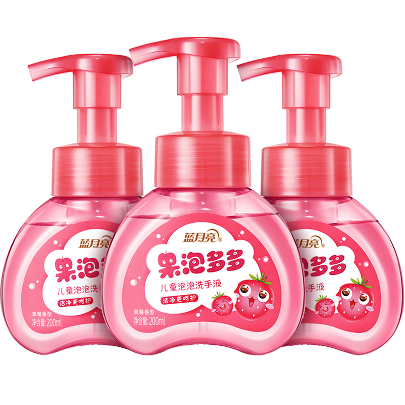 蓝月亮果泡多多草莓儿童泡泡洗手液(200ml&times;3)，10001708（单位：套） 红色