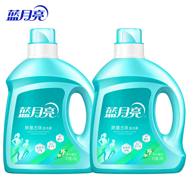 蓝月亮活力橙花除菌去味洗衣液2kg*2，80001735（单位：套） 蓝色