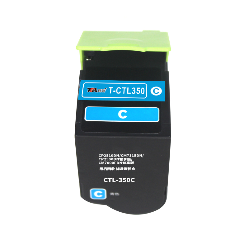 高端粉盒CTL350C适用CP2510DN\/CM7115打印机2500DN智享CM7000墨粉 支 蓝色