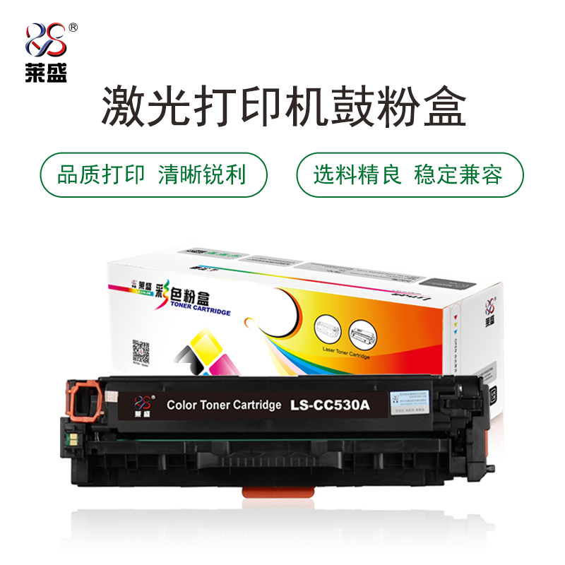 莱盛(laser) LS-CC530A 3500页 适用于 HP CP2025/CM2320,CANON LBP-7200/7660 硒鼓/粉盒 (计价单位：只) 黑色