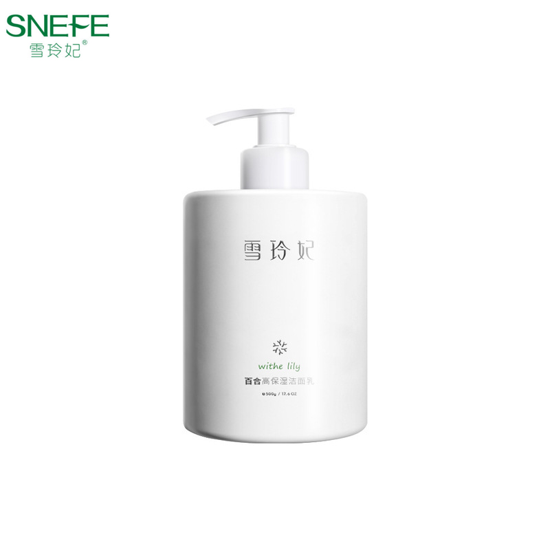 雪玲妃百合高保湿洁面乳500g（氨基酸洗面奶）（单位：瓶） 白色